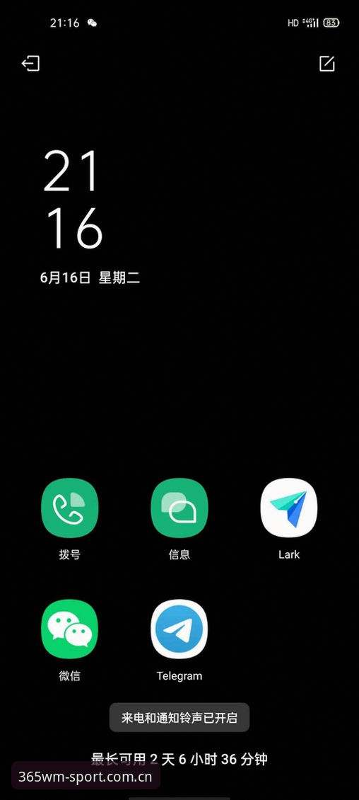 2026新版完美体育手机平台入口操作教程：从下载到下分，一份老编辑的实用指南
